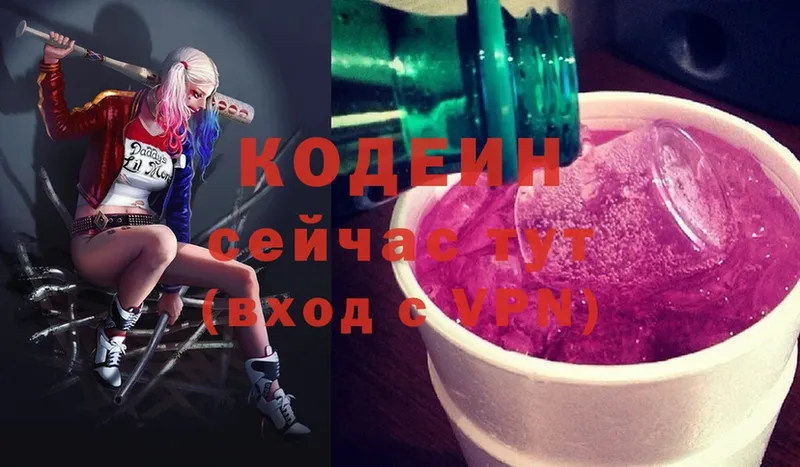 даркнет сайт  Электроугли  Кодеин напиток Lean (лин) 