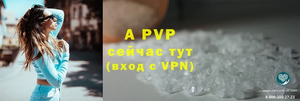 ALPHA PVP Верея