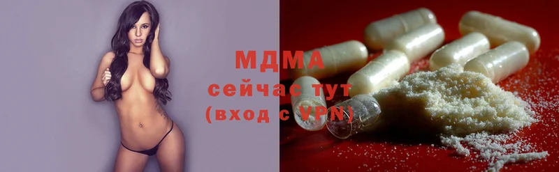 MDMA Molly  Электроугли 